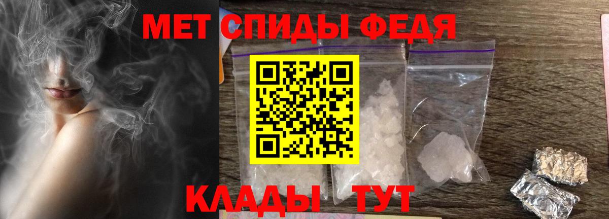 Амфетамин 97% Нягань