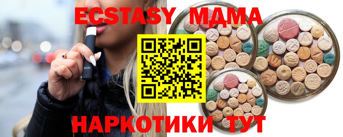 Каннабис  ГАШ  Вход с VPN  Нягань  Меф кристаллы 