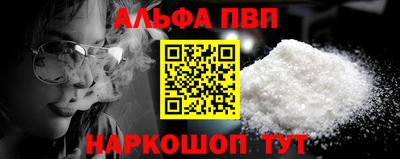 мяу мяу мука Анжеро-Судженск