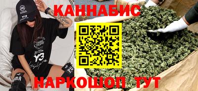 мяу мяу мука Анжеро-Судженск