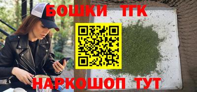 мяу мяу мука Анжеро-Судженск