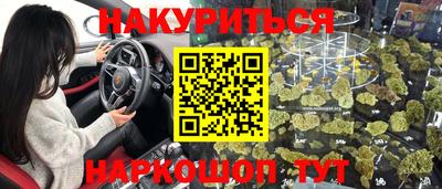соль ск Ангарск