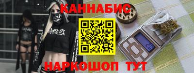 соль ск Ангарск