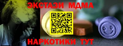 мяу мяу мука Анжеро-Судженск