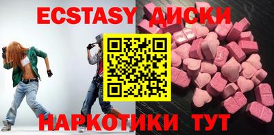 MDMA Premium VHQ Анапа