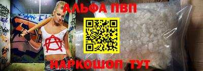 MDMA Premium VHQ Анапа