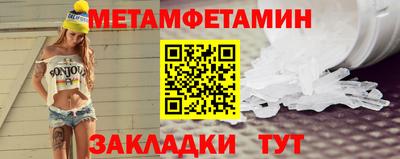 соль ск Ангарск