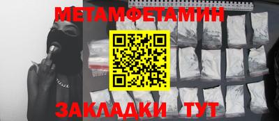 мяу мяу мука Анжеро-Судженск
