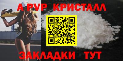 мяу мяу мука Анжеро-Судженск