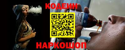 мяу мяу мука Анжеро-Судженск