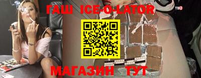 соль ск Ангарск