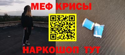 MDMA Premium VHQ Анапа