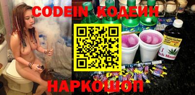 мяу мяу мука Анжеро-Судженск