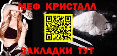 мяу мяу мука Анжеро-Судженск