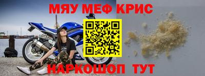 соль ск Ангарск