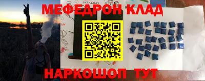 MDMA Premium VHQ Анапа