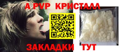 мяу мяу мука Анжеро-Судженск
