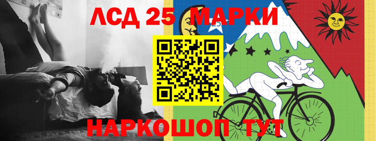 LSD-25 экстази кислота  Вход с VPN  ЛСД экстази ecstasy  Нягань 
