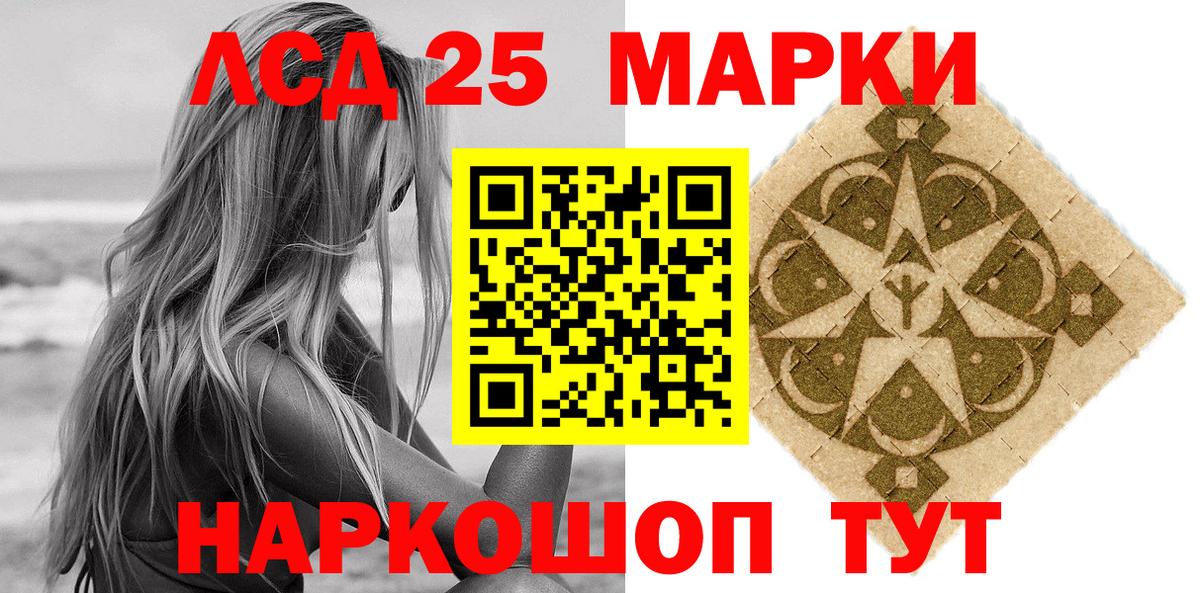 Марки NBOMe 1,8мг  Наркотические марки  Нягань  Вход с VPN 