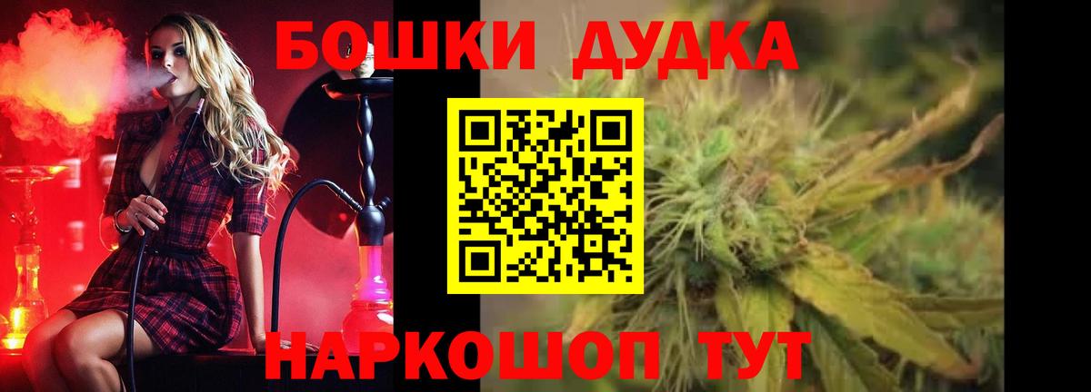 МАРИХУАНА SATIVA & INDICA  Шишки марихуана индика  Нягань  Вход с VPN 
